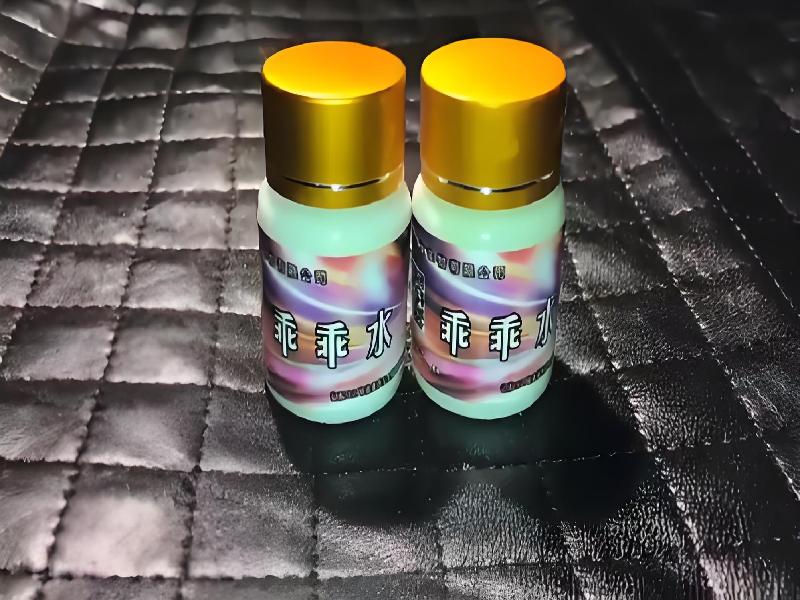 女士专用红蜘蛛6363-V0型号